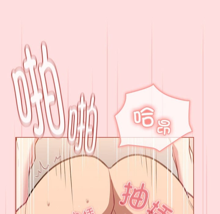 分组换换爱第128話