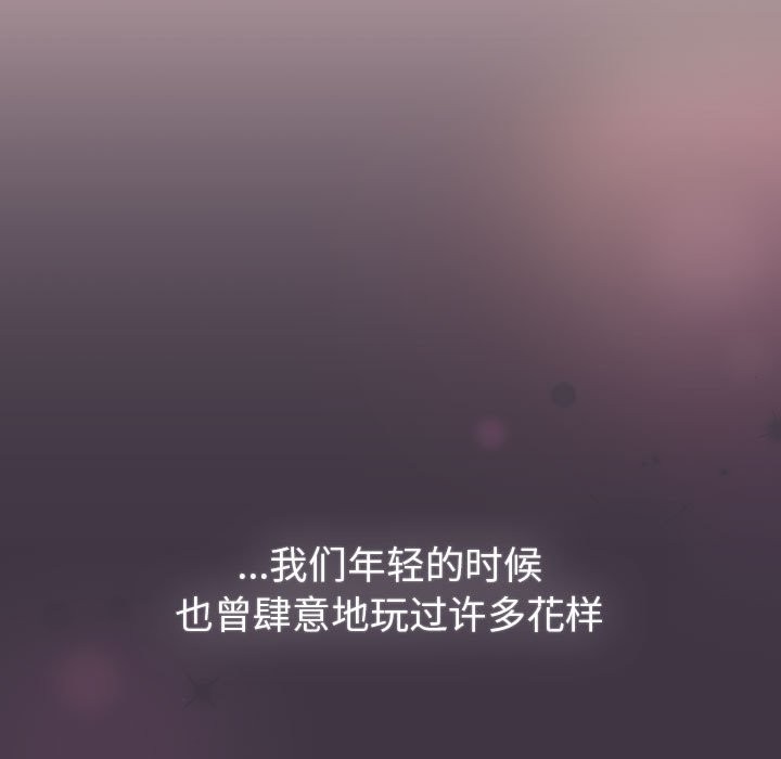 分组换换爱第128話