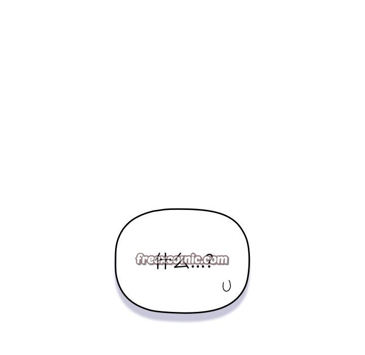 分组换换爱第129話