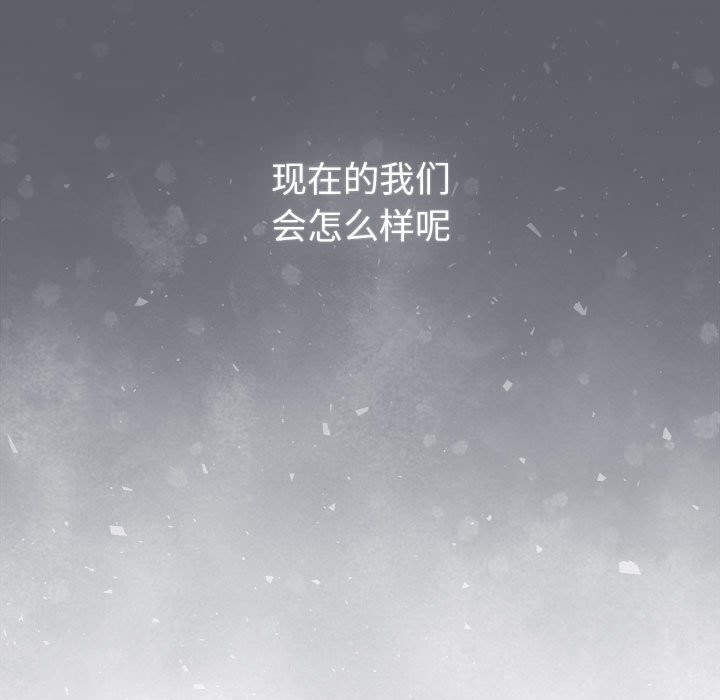 分组换换爱第129話