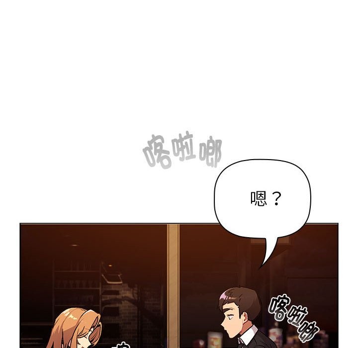 分组换换爱第129話