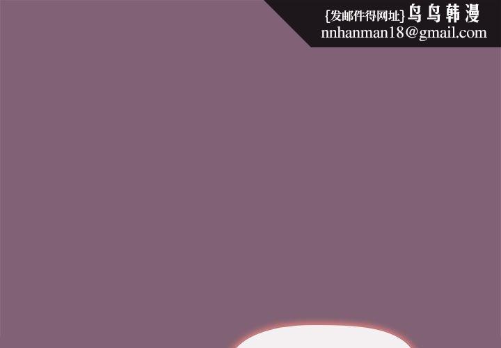 小孩子才做选择第73話