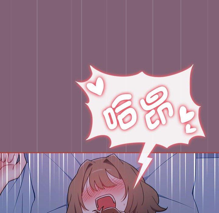 小孩子才做选择第73話