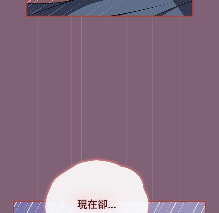 小孩子才做选择第73話