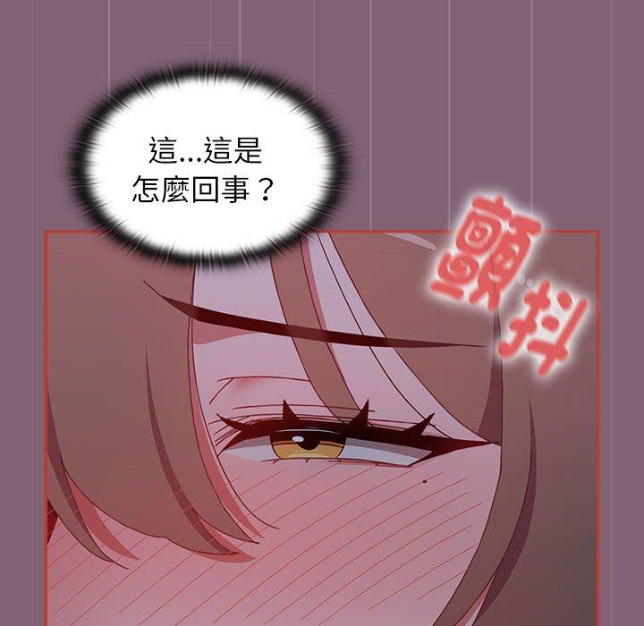 小孩子才做选择第73話