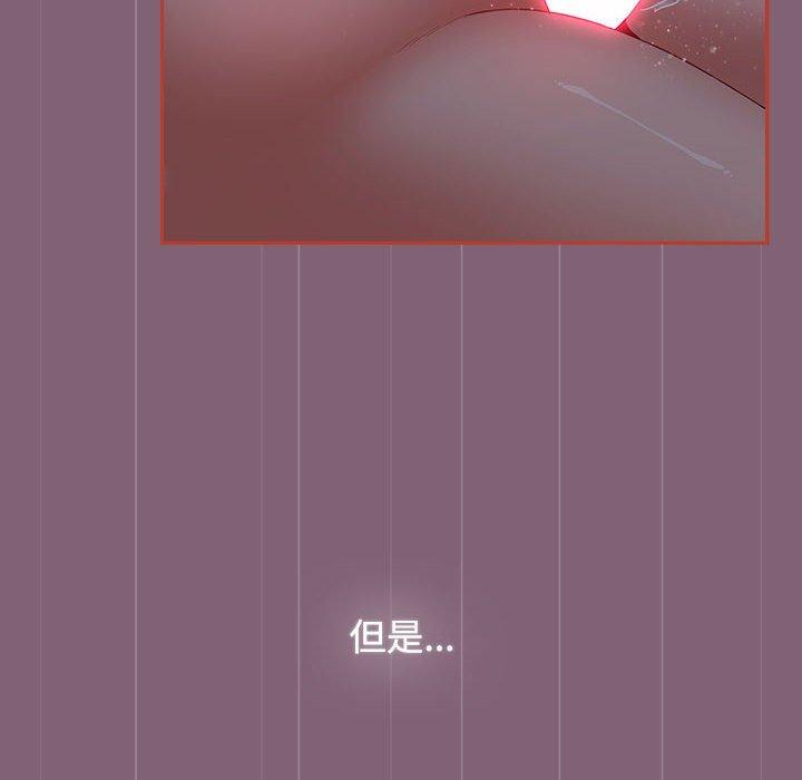 小孩子才做选择第73話