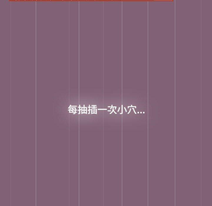 小孩子才做选择第73話