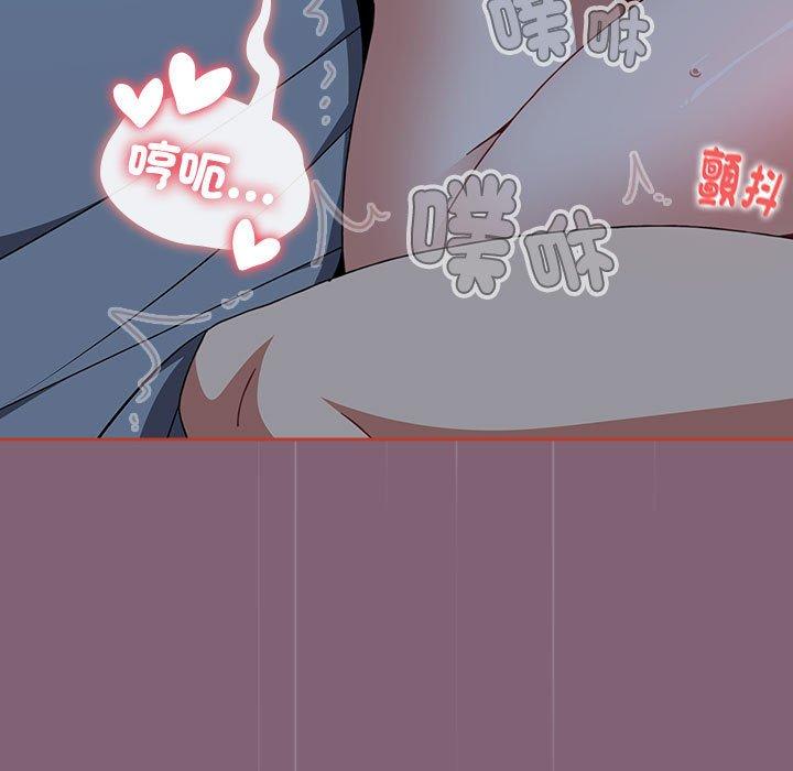 小孩子才做选择第73話