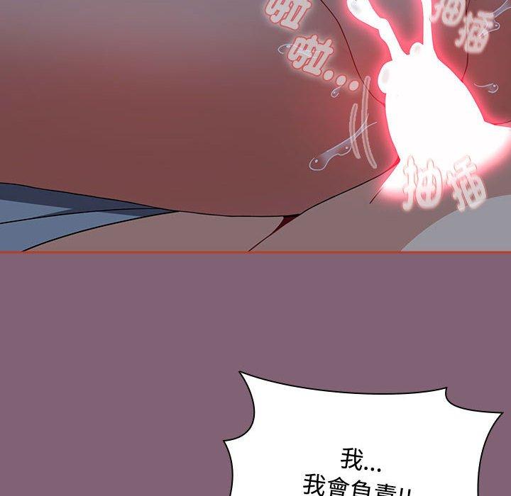小孩子才做选择第73話