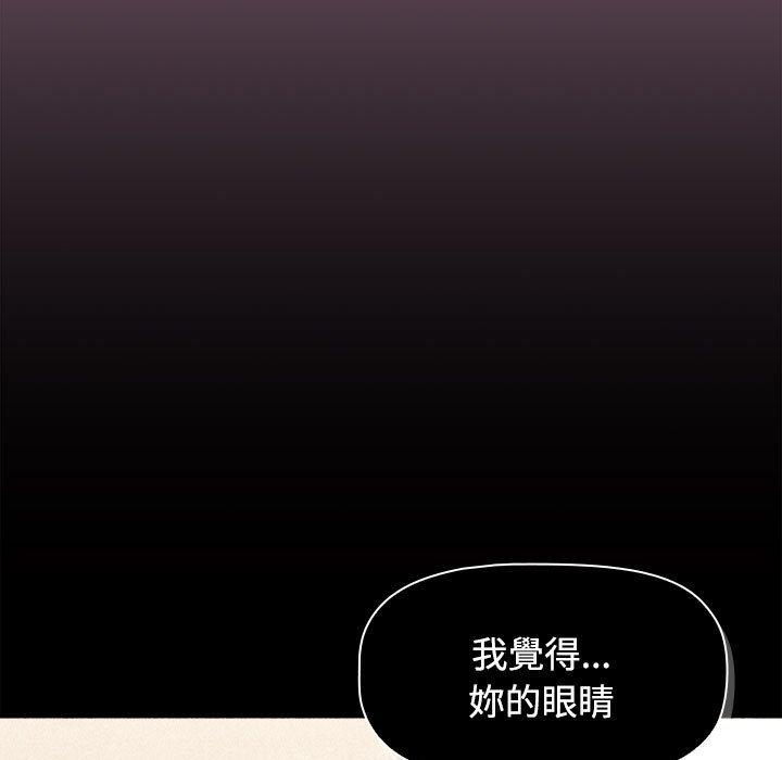 小孩子才做选择第73話