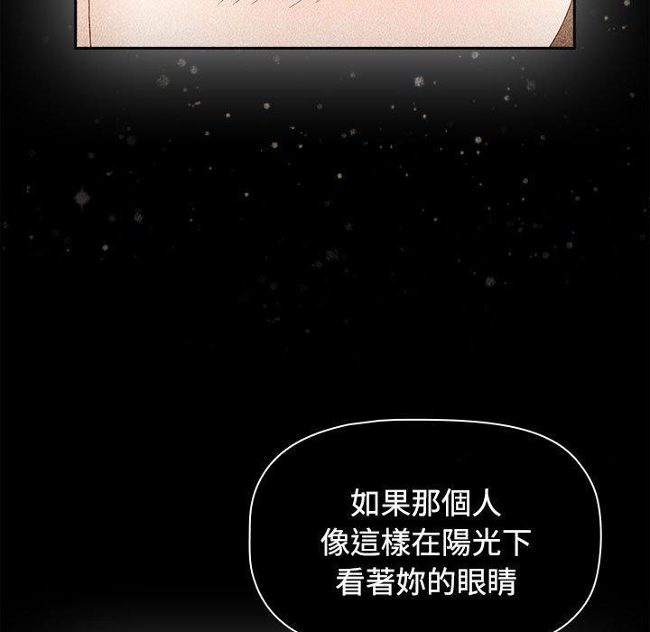 小孩子才做选择第73話