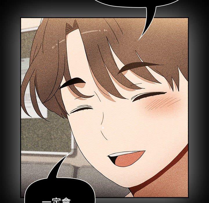 小孩子才做選擇第73話