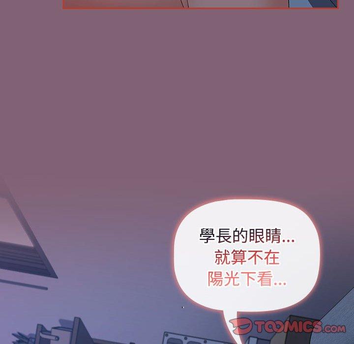 小孩子才做选择第73話