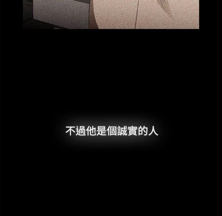 小孩子才做选择第73話
