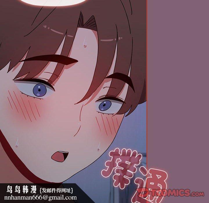 小孩子才做选择第73話