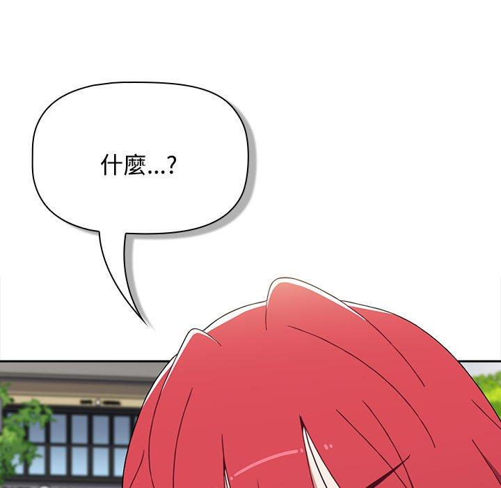 小孩子才做选择第73話