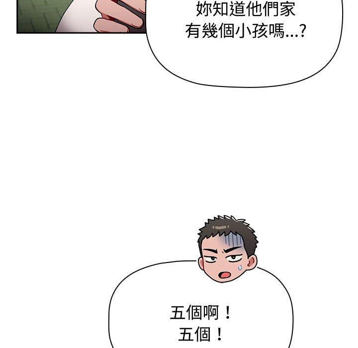 小孩子才做选择第73話