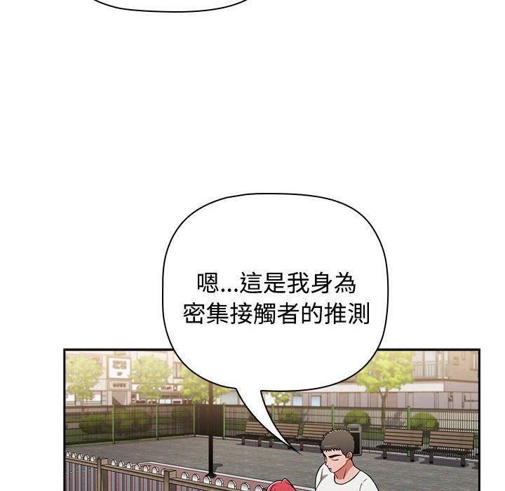 小孩子才做选择第73話