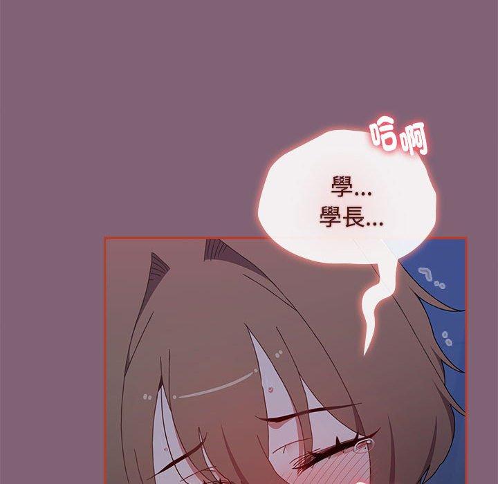 小孩子才做选择第73話