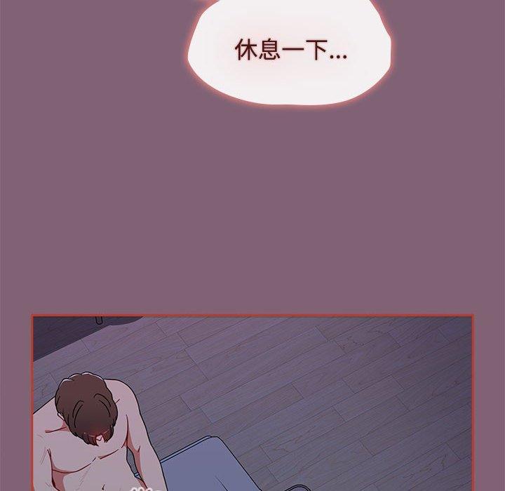 小孩子才做选择第73話