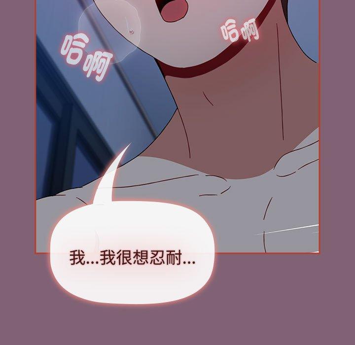 小孩子才做选择第73話