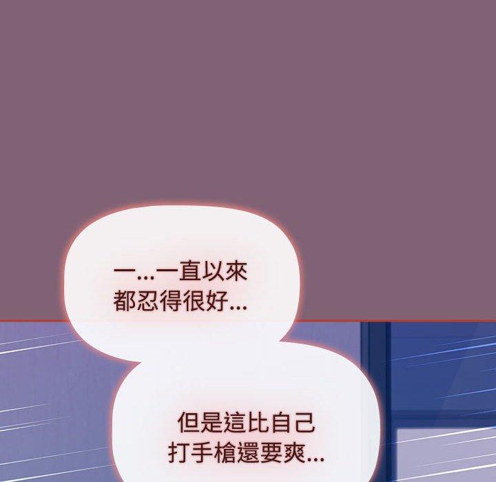 小孩子才做选择第73話