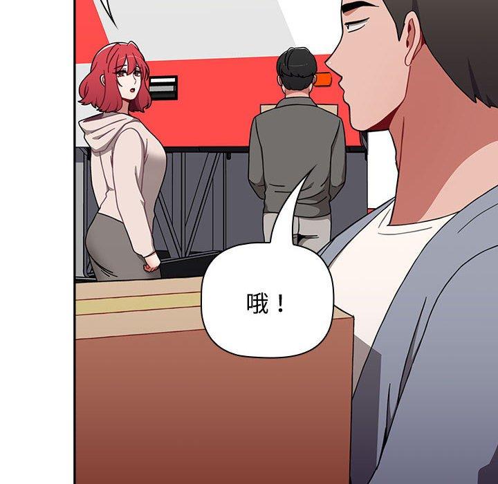 小孩子才做选择第73話