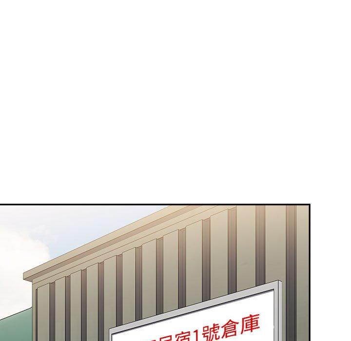 小孩子才做选择第73話