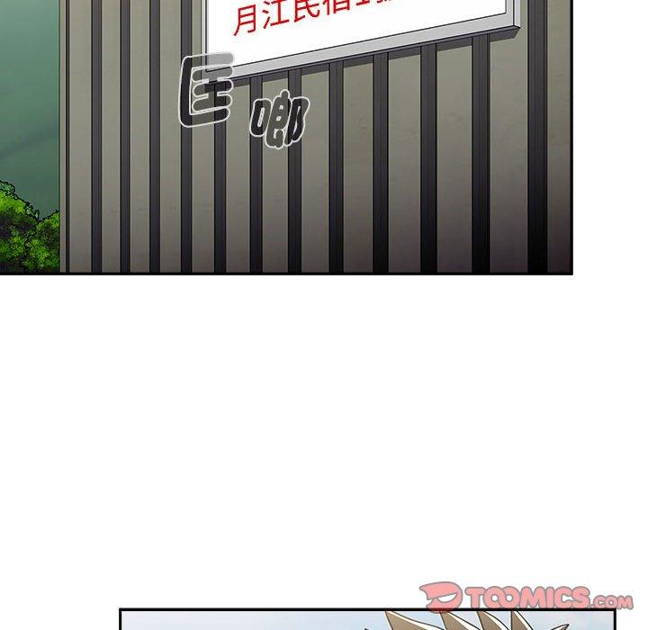 小孩子才做选择第73話