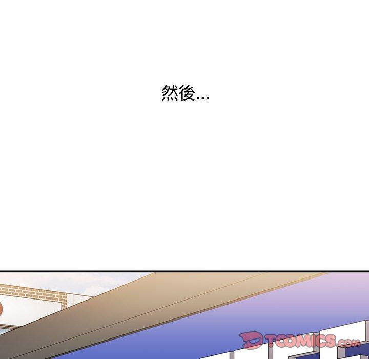小孩子才做选择第73話