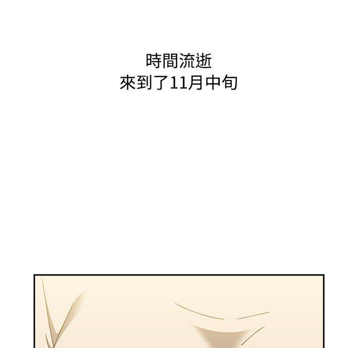 小孩子才做选择第73話