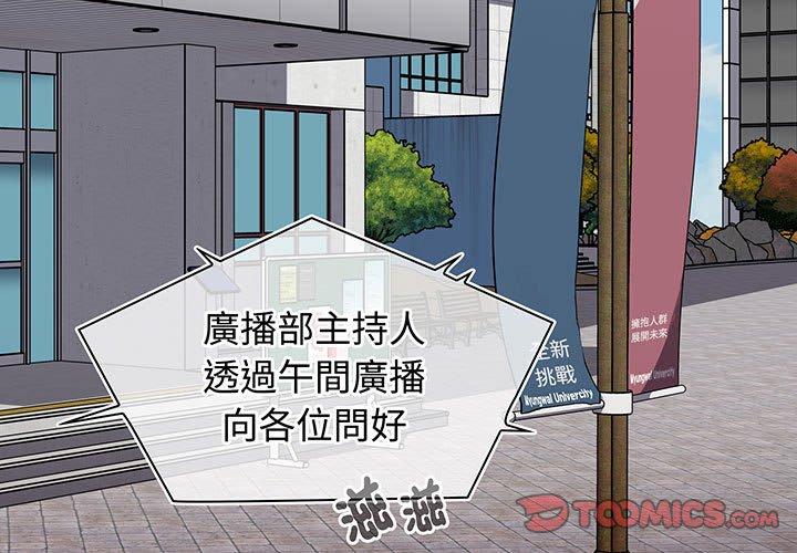 小孩子才做选择第74話