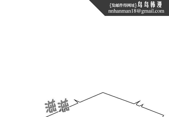 小孩子才做选择第74話