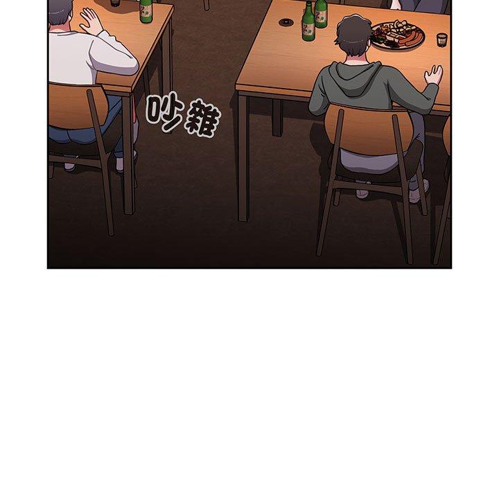 小孩子才做选择第74話