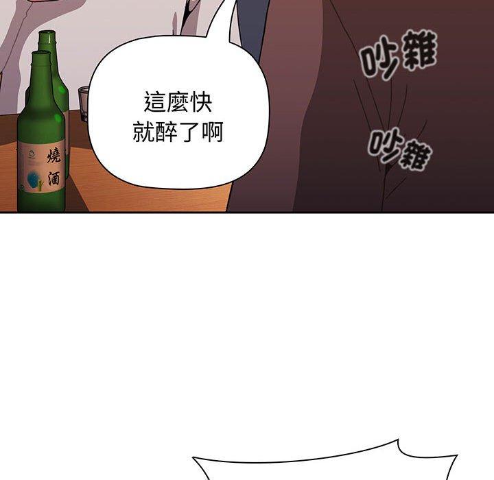 小孩子才做选择第74話
