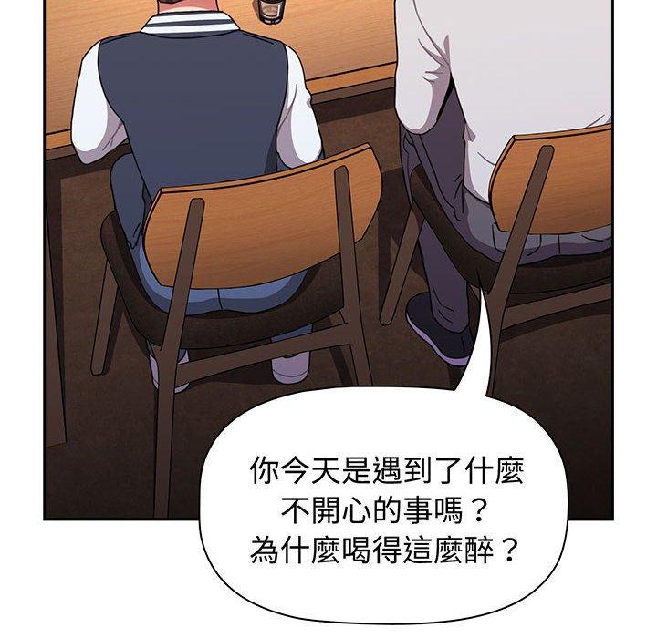 小孩子才做选择第74話