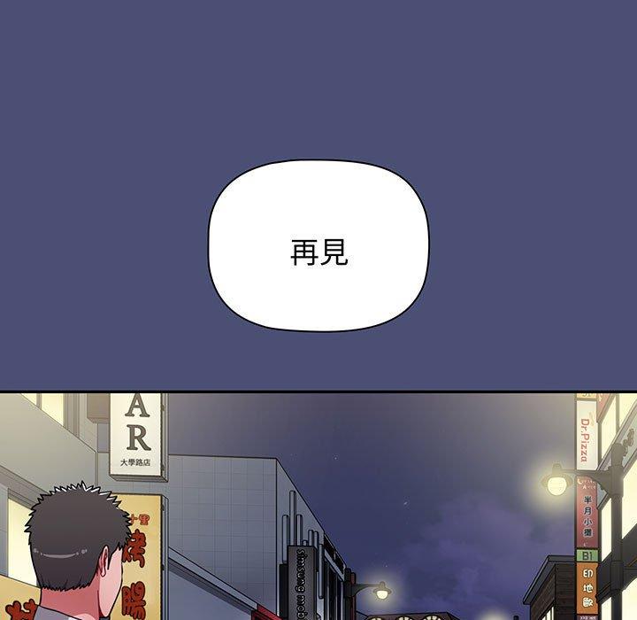 小孩子才做选择第74話