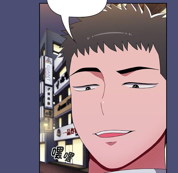 小孩子才做选择第74話