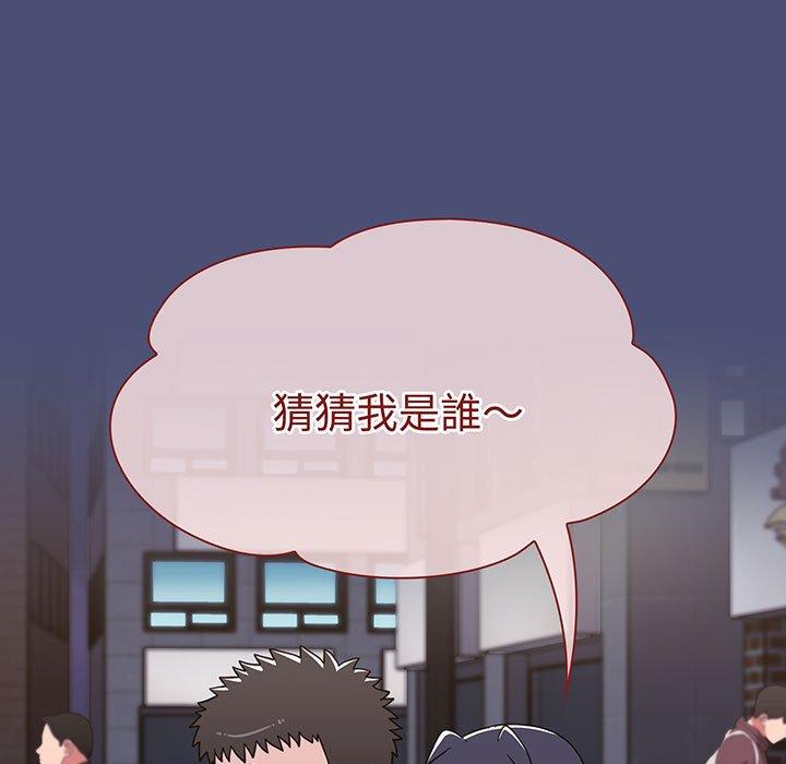 小孩子才做选择第74話