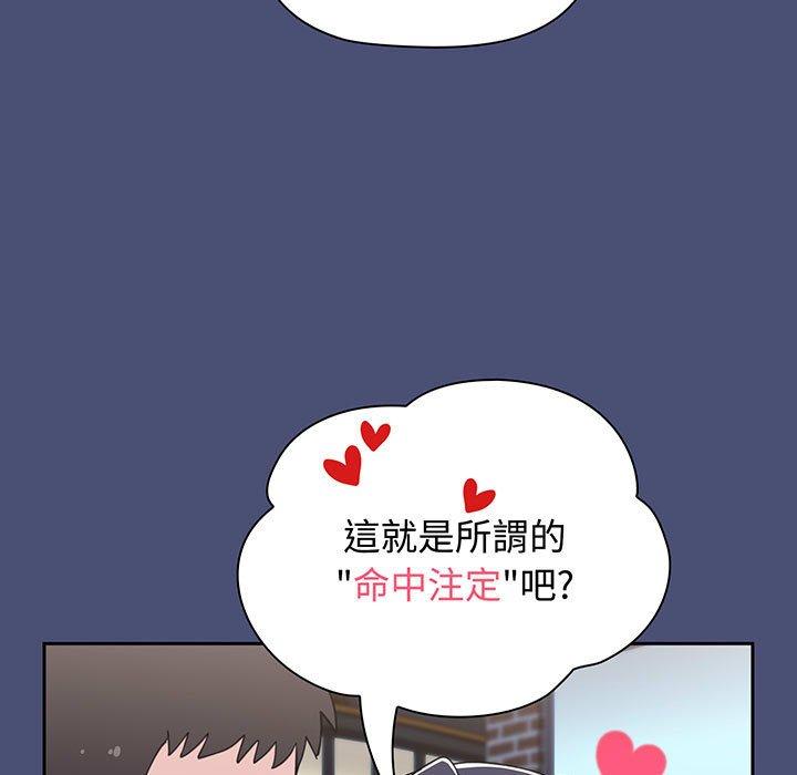 小孩子才做选择第74話