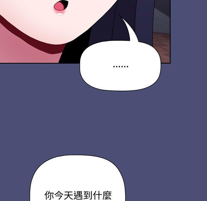 小孩子才做选择第74話