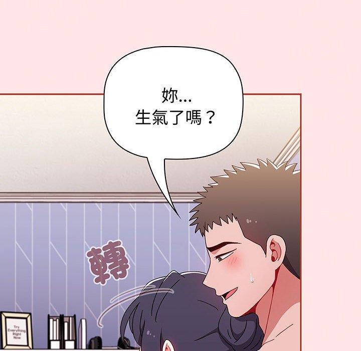 小孩子才做选择第74話