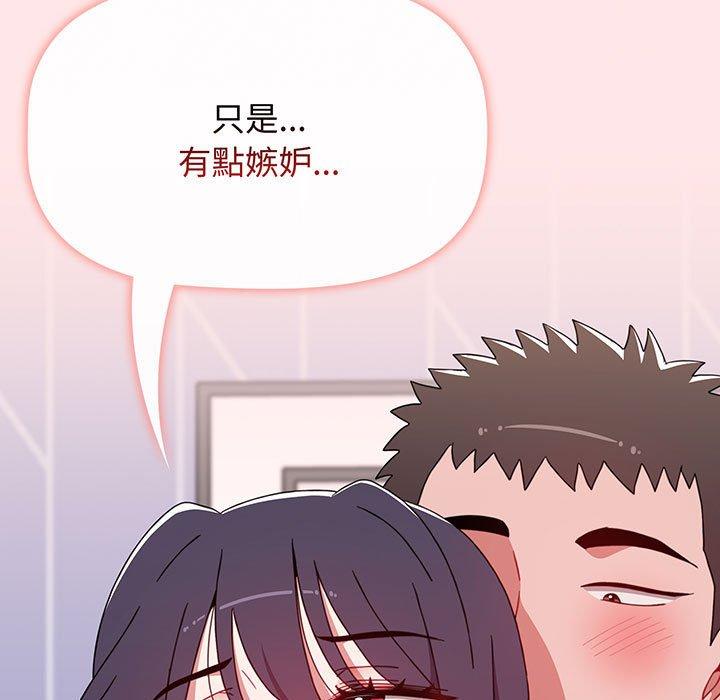 小孩子才做选择第74話