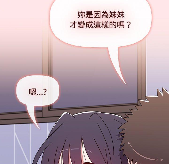 小孩子才做选择第74話