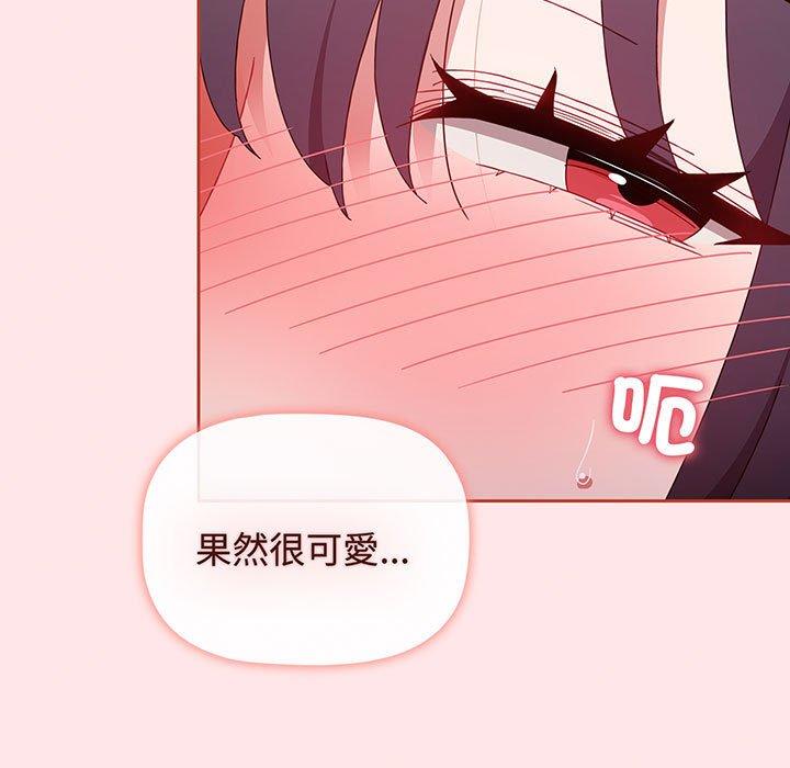 小孩子才做选择第74話