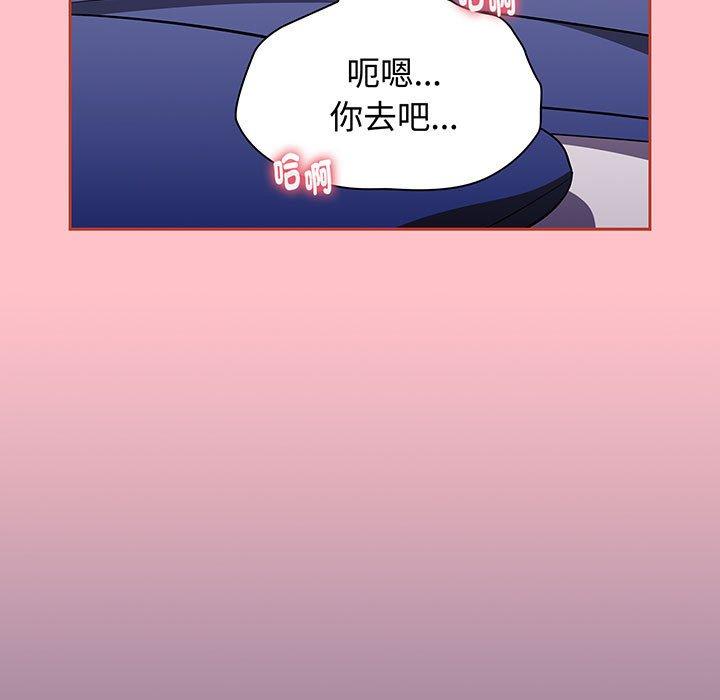 小孩子才做选择第74話