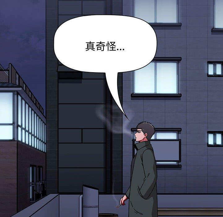 小孩子才做选择第74話