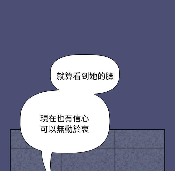 小孩子才做选择第74話