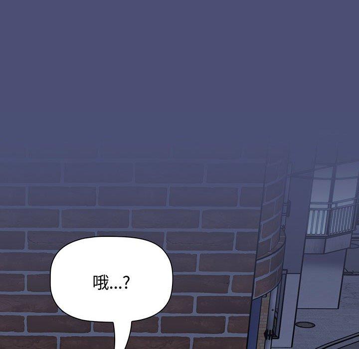 小孩子才做选择第74話