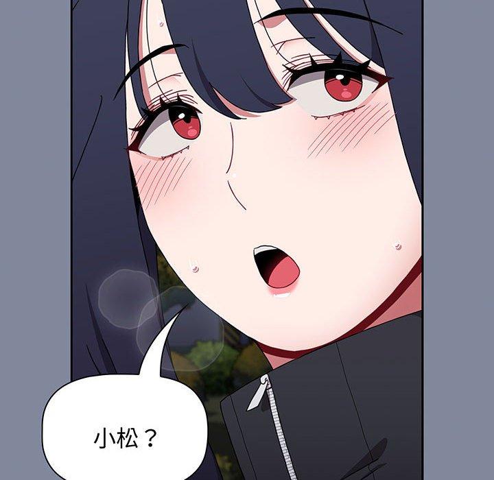 小孩子才做选择第75話